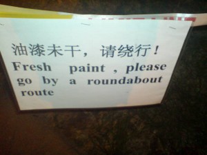 RoundaboutRoute